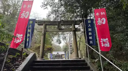 倭大国魂神社(徳島県)