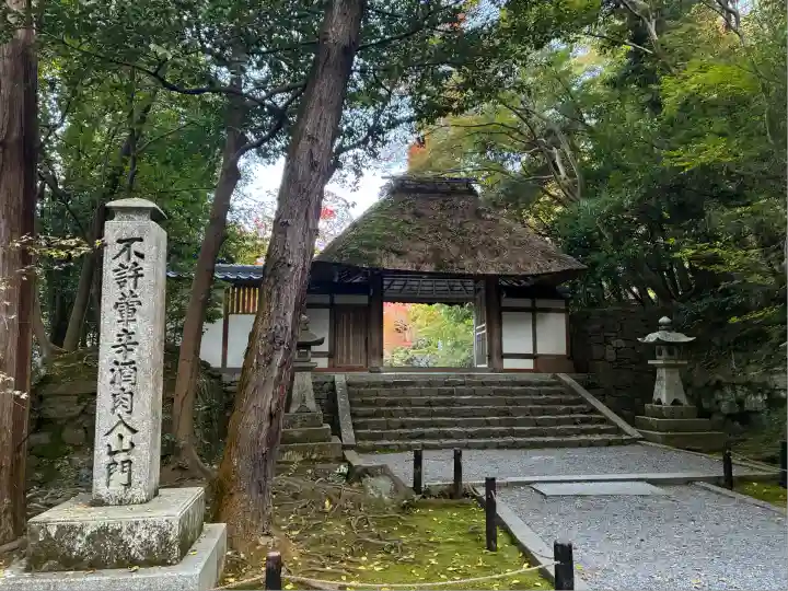法然院(京都府)