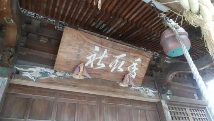 香取神社のその他建物