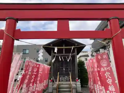穴守稲荷神社の{uncategorized: "未分類", other: "その他", undefined: "問題あり", building: "その他建物", grave: "お墓", sacred_gate: "鳥居", guardian: "狛犬", statue: "像", buddha: "仏像", history: "歴史", nature: "自然", garden: "庭園", animal: "動物", pagoda: "塔", temizu: "手水舎", mountain_gate: "山門・神門", sanctuary: "本殿・本堂", subordinate: "末社・摂社", art: "芸術", scenery: "景色", jizo: "地蔵", ema: "絵馬", goshuin: "御朱印", omikuji: "おみくじ", items: "授与品その他", amulet: "お守り", goshuincho: "御朱印帳", eats: "食事", festival: "お祭り", votive_dance: "神楽", shichigosan: "七五三参", wedding: "結婚式", experience: "体験その他", initially: "初詣", around: "周辺", anti_infection: "感染症対策"}