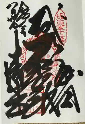 清水寺(千葉県)