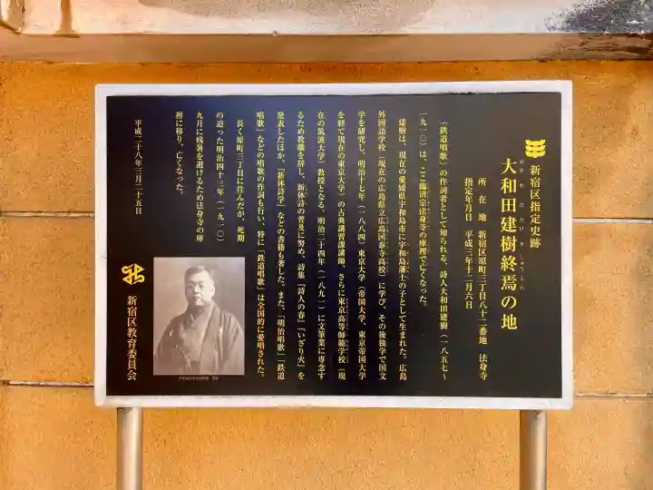 法身寺の{uncategorized: "未分類", other: "その他", undefined: "問題あり", building: "その他建物", grave: "お墓", sacred_gate: "鳥居", guardian: "狛犬", statue: "像", buddha: "仏像", history: "歴史", nature: "自然", garden: "庭園", animal: "動物", pagoda: "塔", temizu: "手水舎", mountain_gate: "山門・神門", sanctuary: "本殿・本堂", subordinate: "末社・摂社", art: "芸術", scenery: "景色", jizo: "地蔵", ema: "絵馬", goshuin: "御朱印", omikuji: "おみくじ", items: "授与品その他", amulet: "お守り", goshuincho: "御朱印帳", eats: "食事", festival: "お祭り", votive_dance: "神楽", shichigosan: "七五三参", wedding: "結婚式", experience: "体験その他", initially: "初詣", around: "周辺", anti_infection: "感染症対策"}