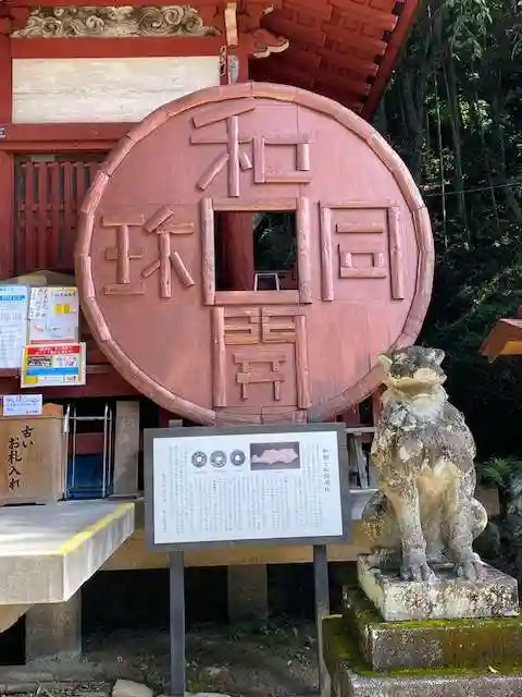 聖神社のその他建物