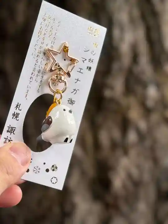 札幌諏訪神社(北海道)