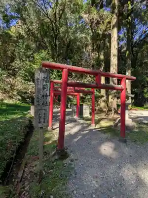 都農神社(宮崎県)