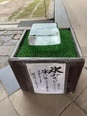 氷室神社(奈良県)