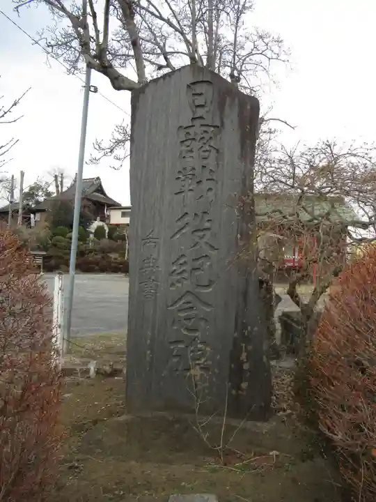 富士嶽神社のその他建物