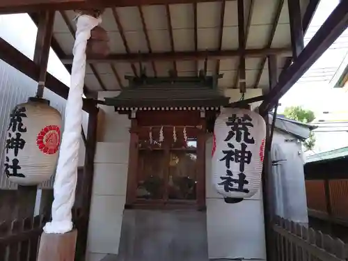 厄除の宮　駒林神社の末社