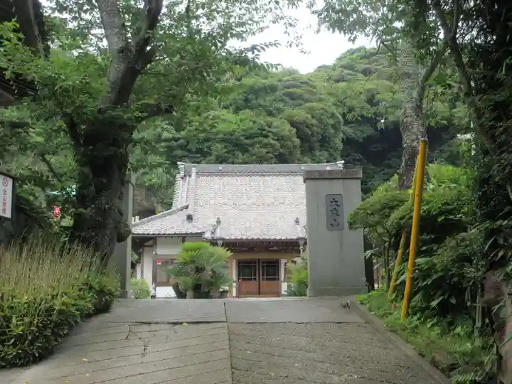 薬王寺(神奈川県)