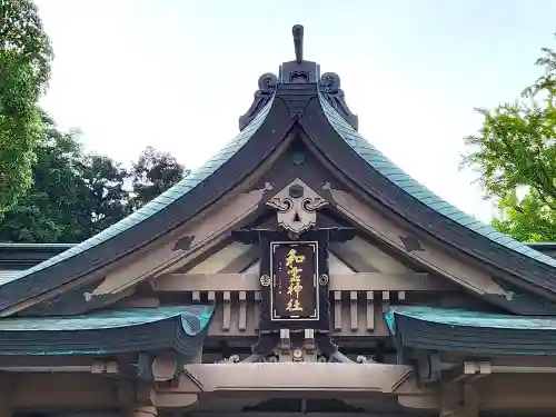 和霊神社の建物その他