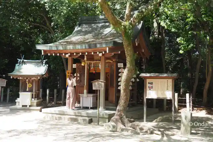 西宮神社の末社・摂社