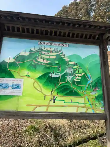 春日山神社(新潟県)