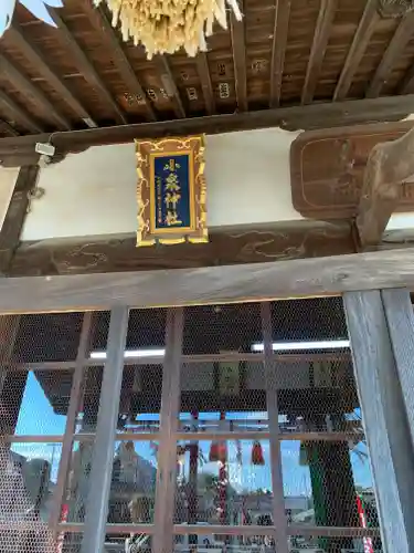 小泉神社のその他建物