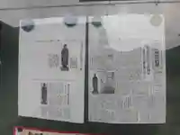 円常寺のその他建物