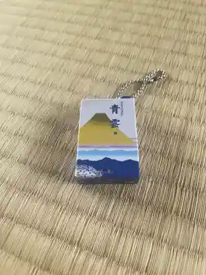 宝壽山 吉祥院の周辺