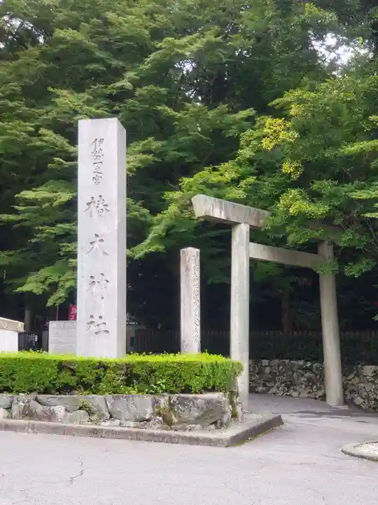 椿大神社の鳥居