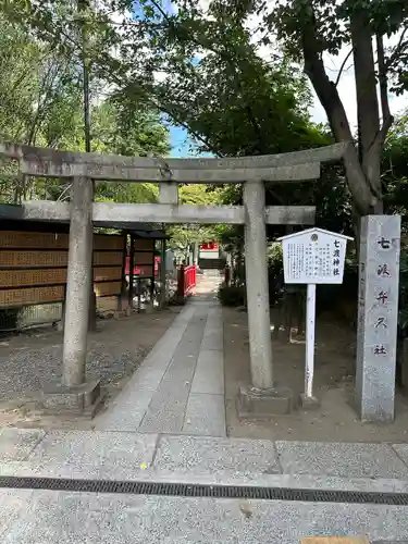 富岡八幡宮(東京都)