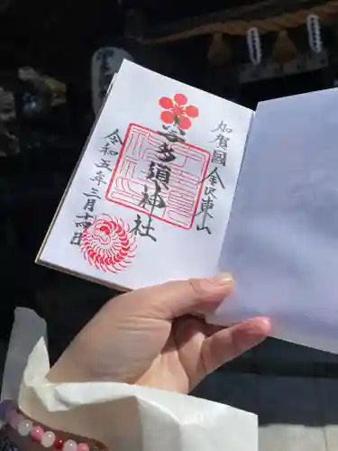 宇多須神社(石川県)