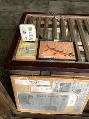 神明大一社(愛知県)