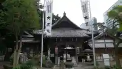 大圓寺の本殿