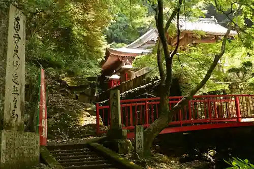 法谷寺(徳島県)