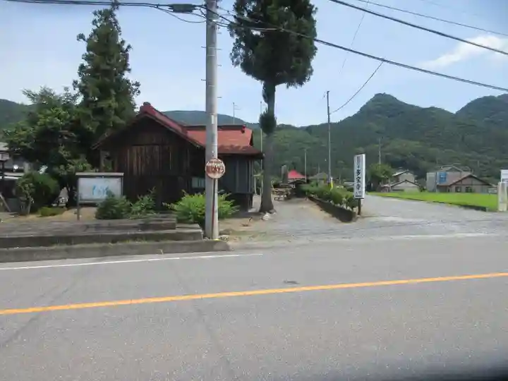 多宝寺(埼玉県)