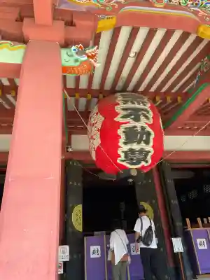 瀧泉寺（目黒不動尊）(東京都)