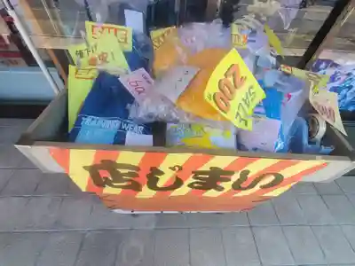 一瓶塚稲荷神社(栃木県)