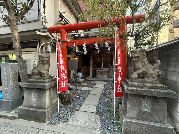 宝珠稲荷神社(東京都)