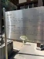 如意寺の{uncategorized: "未分類", other: "その他", undefined: "問題あり", building: "その他建物", grave: "お墓", sacred_gate: "鳥居", guardian: "狛犬", statue: "像", buddha: "仏像", history: "歴史", nature: "自然", garden: "庭園", animal: "動物", pagoda: "塔", temizu: "手水舎", mountain_gate: "山門・神門", sanctuary: "本殿・本堂", subordinate: "末社・摂社", art: "芸術", scenery: "景色", jizo: "地蔵", ema: "絵馬", goshuin: "御朱印", omikuji: "おみくじ", items: "授与品その他", amulet: "お守り", goshuincho: "御朱印帳", eats: "食事", festival: "お祭り", votive_dance: "神楽", shichigosan: "七五三参", wedding: "結婚式", experience: "体験その他", initially: "初詣", around: "周辺", anti_infection: "感染症対策"}