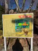 福正寺(東京都)