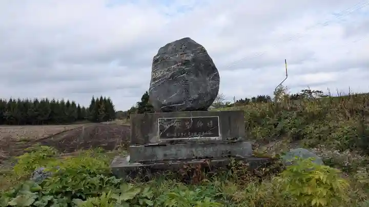 中更別神社の歴史