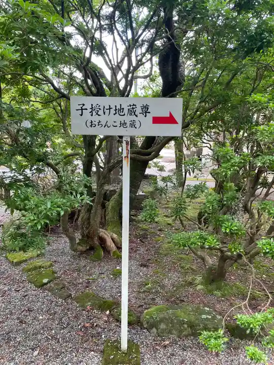 金剛證寺のその他建物