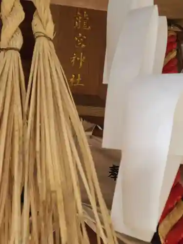 志式神社(福岡県)