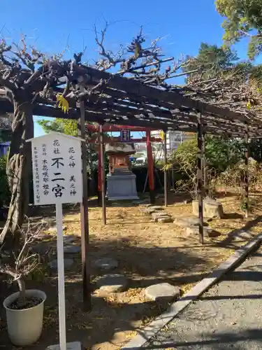 奈加美神社の末社