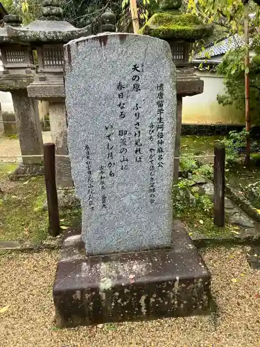 春日大社(奈良県)