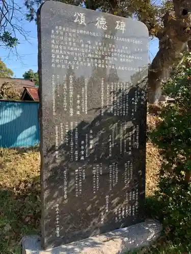 神明神社のその他建物