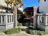 成田山不動尊(東京都)