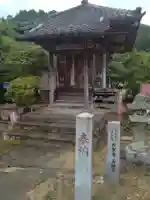 大聖寺(宮城県)