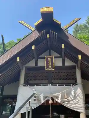 陸別神社の本殿・本堂