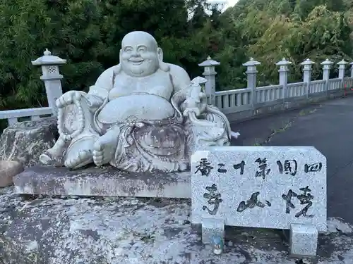 焼山寺(徳島県)