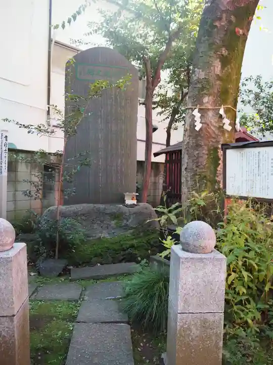 くまくま神社(導きの社 熊野町熊野神社)のその他建物
