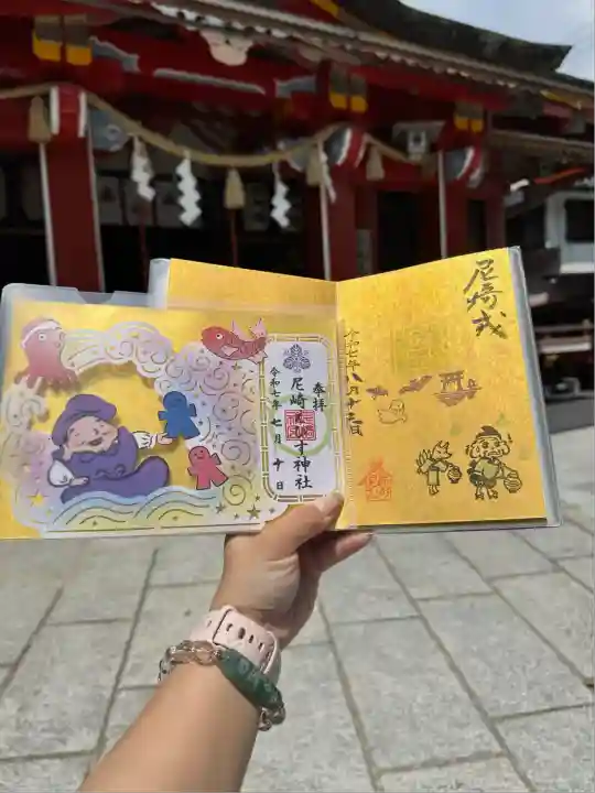 尼崎えびす神社(兵庫県)