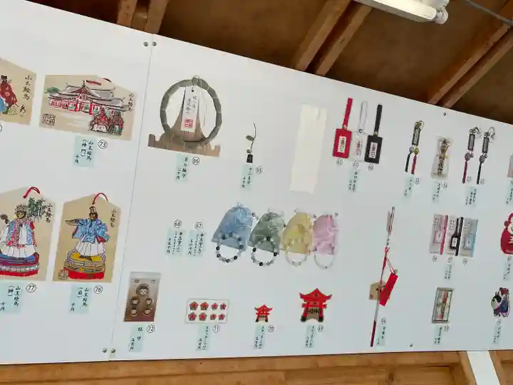 日枝神社(東京都)