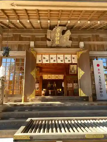 宇倍神社の建物その他