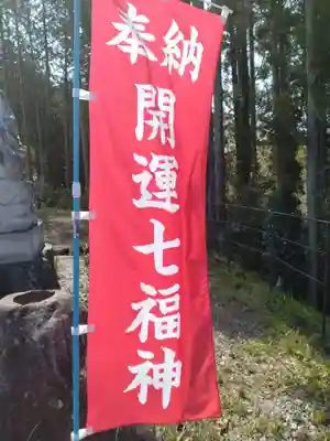 妙立寺(宮城県)