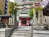 鵲森宮(大阪府)