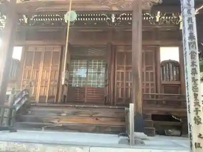 聖徳寺のその他建物