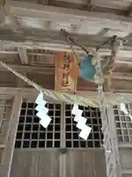 熊野神社(福島県)