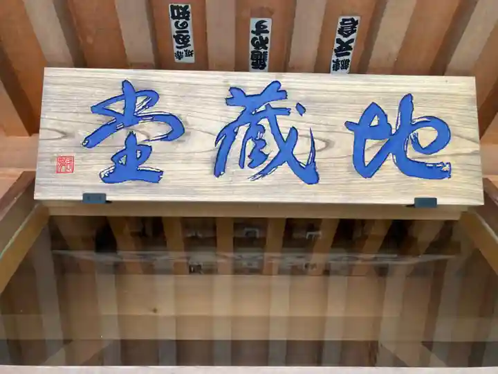 時宗総本山 遊行寺(正式:清浄光寺)のその他建物